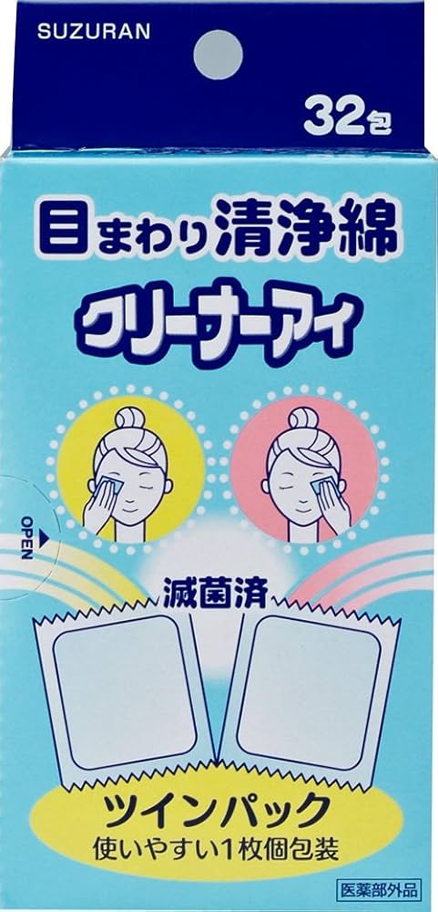 Amazon | スズラン 清浄綿 目まわり クリーナーアイ 32包 145×70